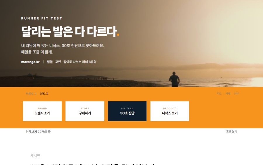 풀폭 스킨 배경 적용 예시